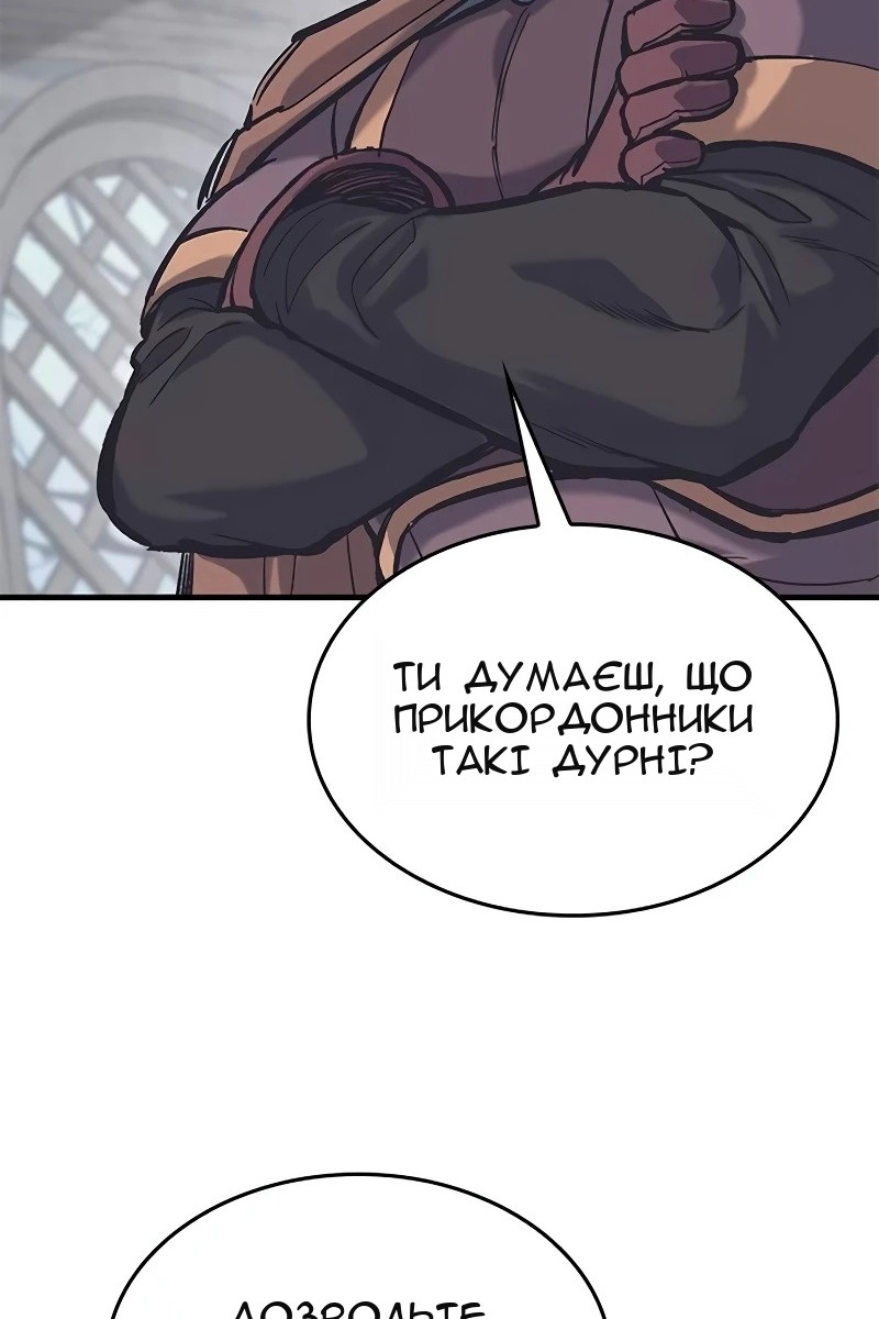 Сторінка 94
