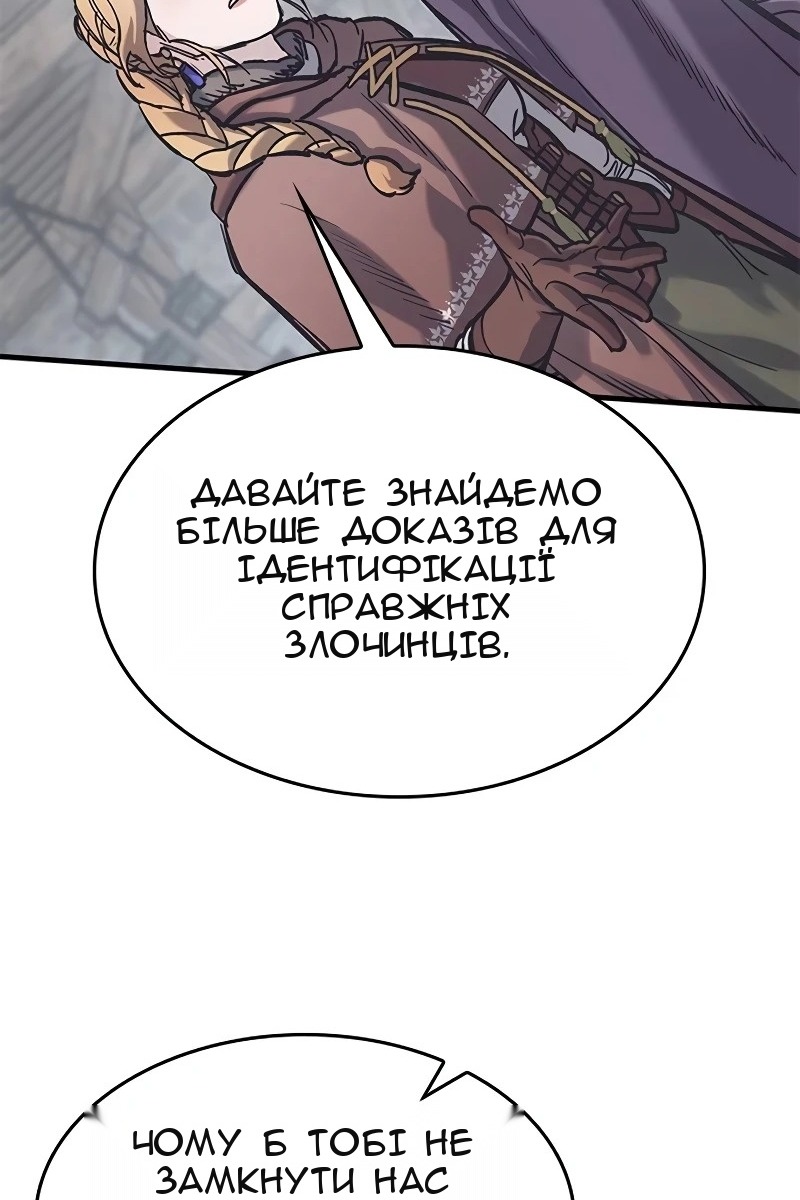 Сторінка 96