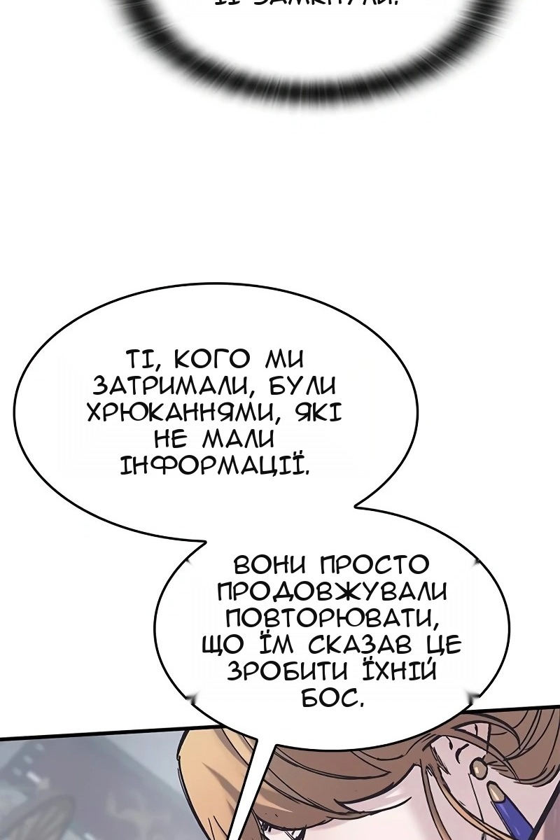 Сторінка 99