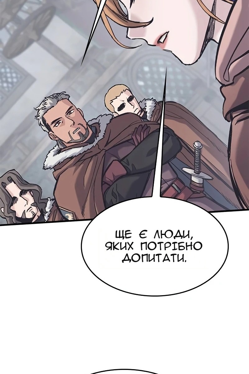 Сторінка 100