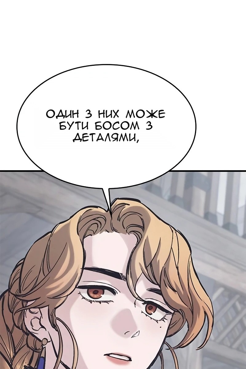 Сторінка 102