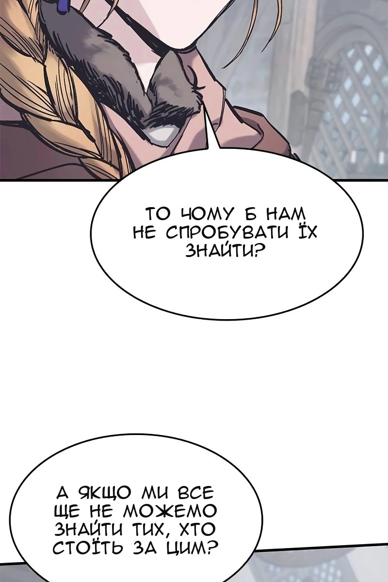 Сторінка 103