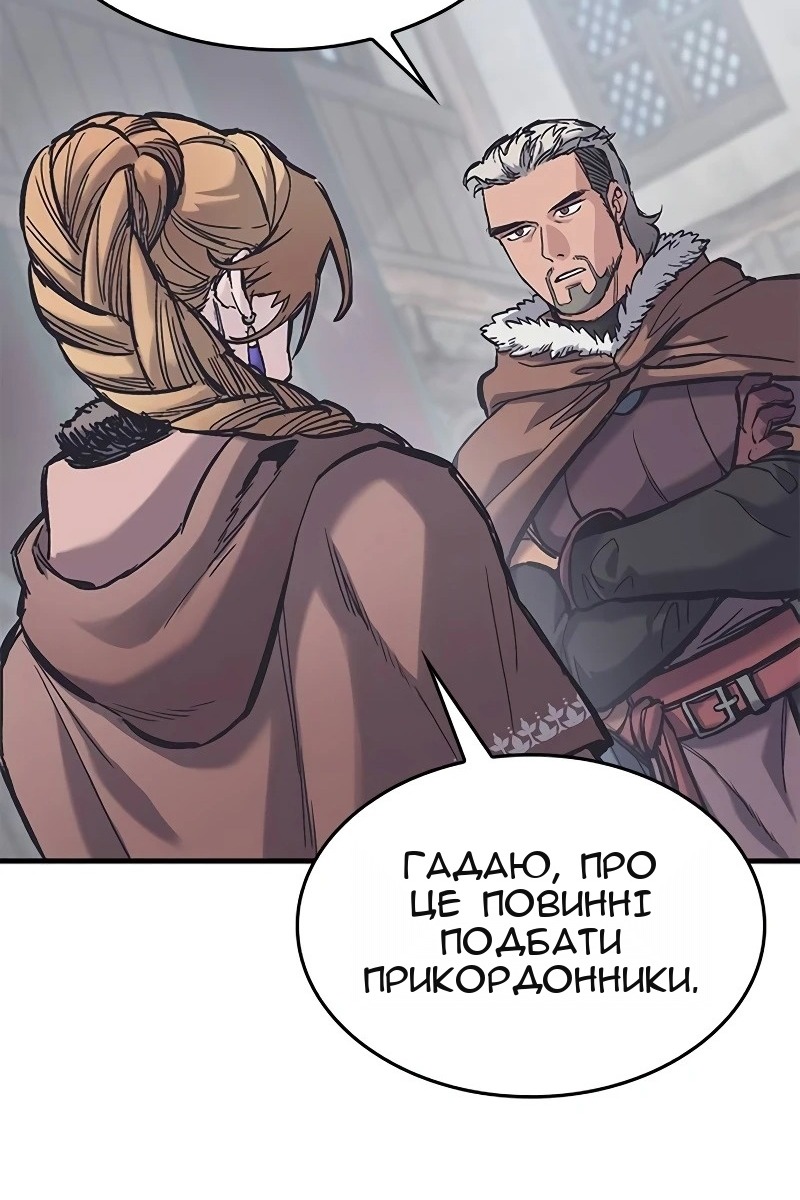 Сторінка 104