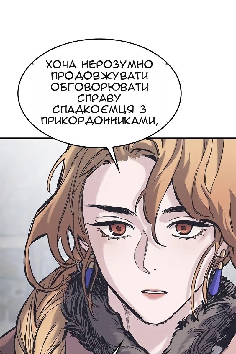 Сторінка 105