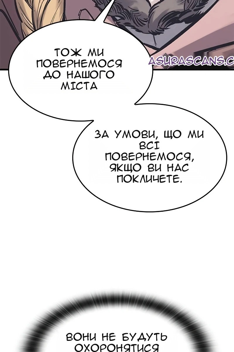 Сторінка 106