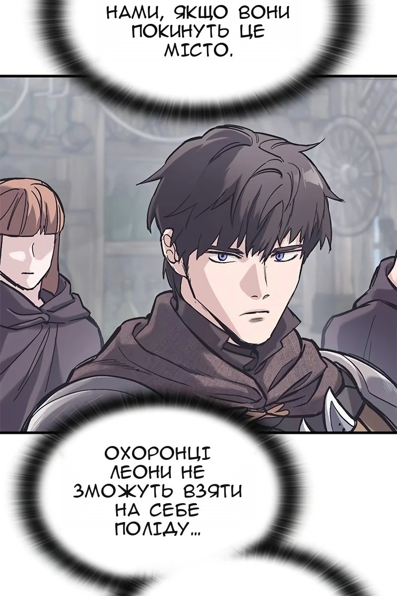 Сторінка 107