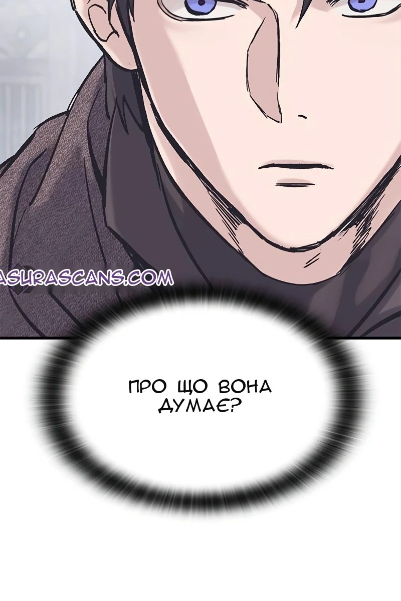 Сторінка 110