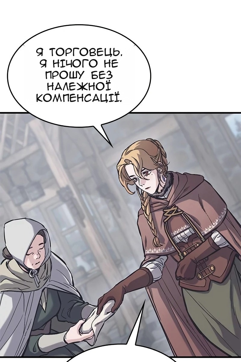 Сторінка 111