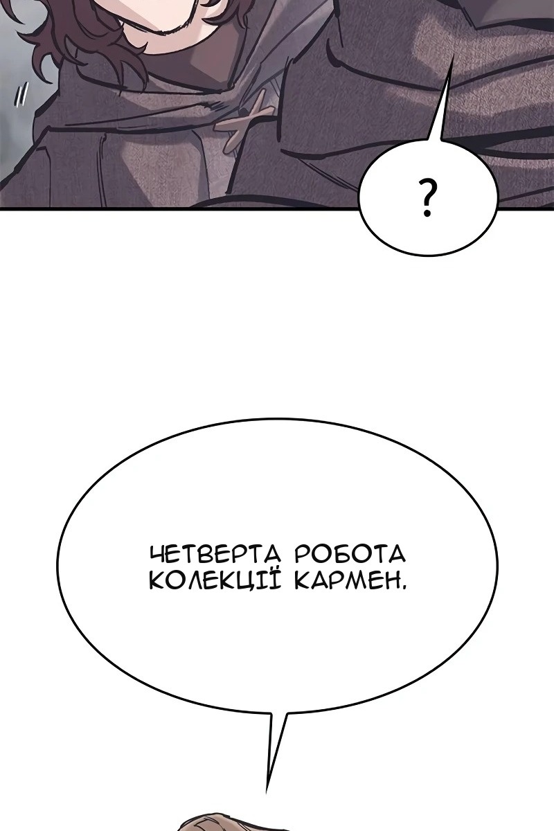 Сторінка 114