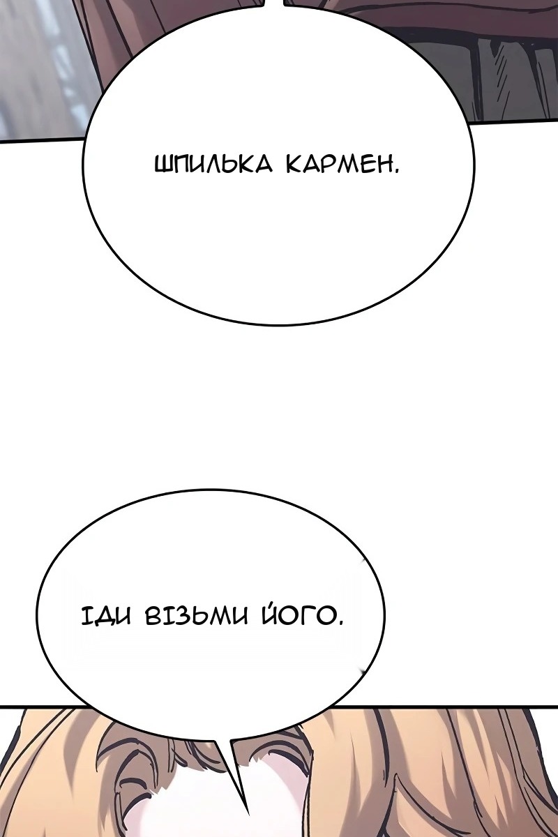Сторінка 116