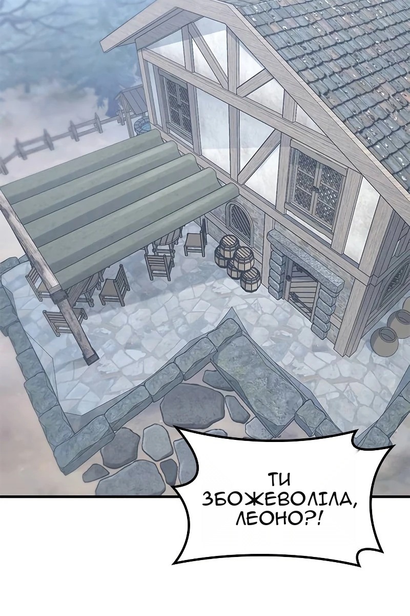 Сторінка 3