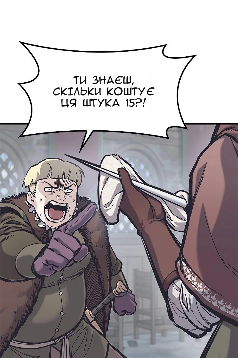 Сторінка 4