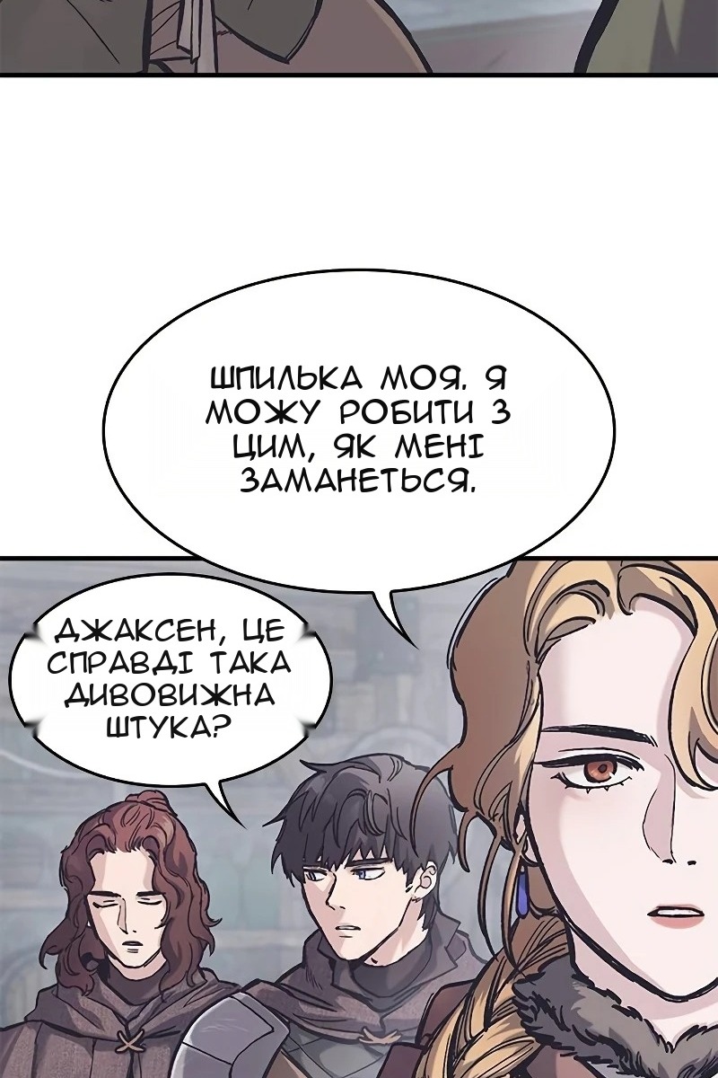 Сторінка 5
