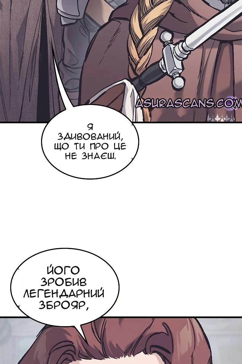 Сторінка 6
