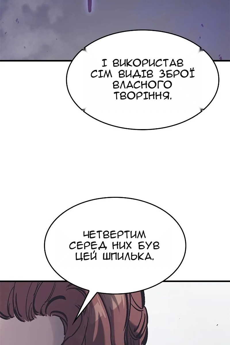 Сторінка 9