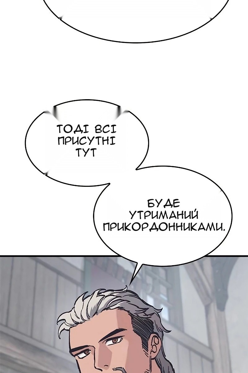 Сторінка 11