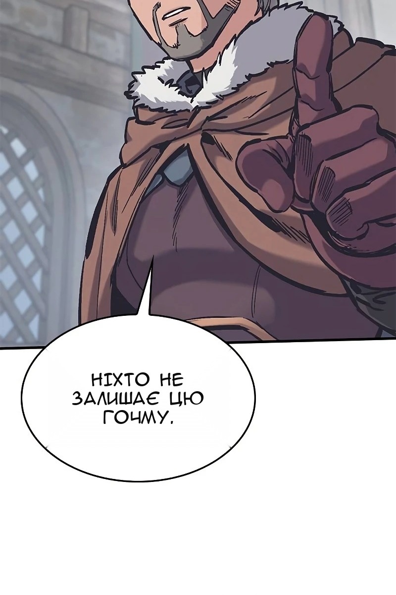 Сторінка 12
