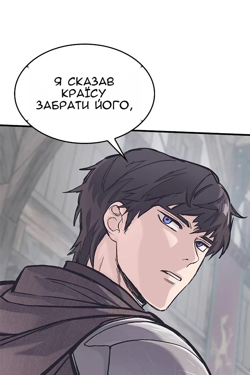 Сторінка 14