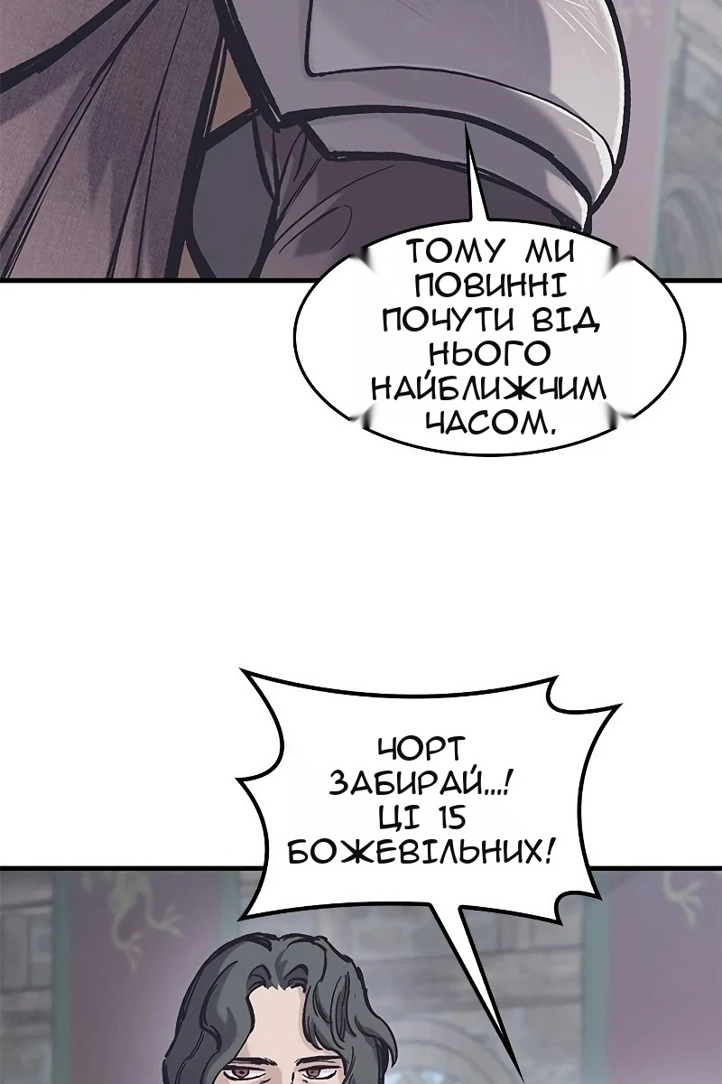 Сторінка 15
