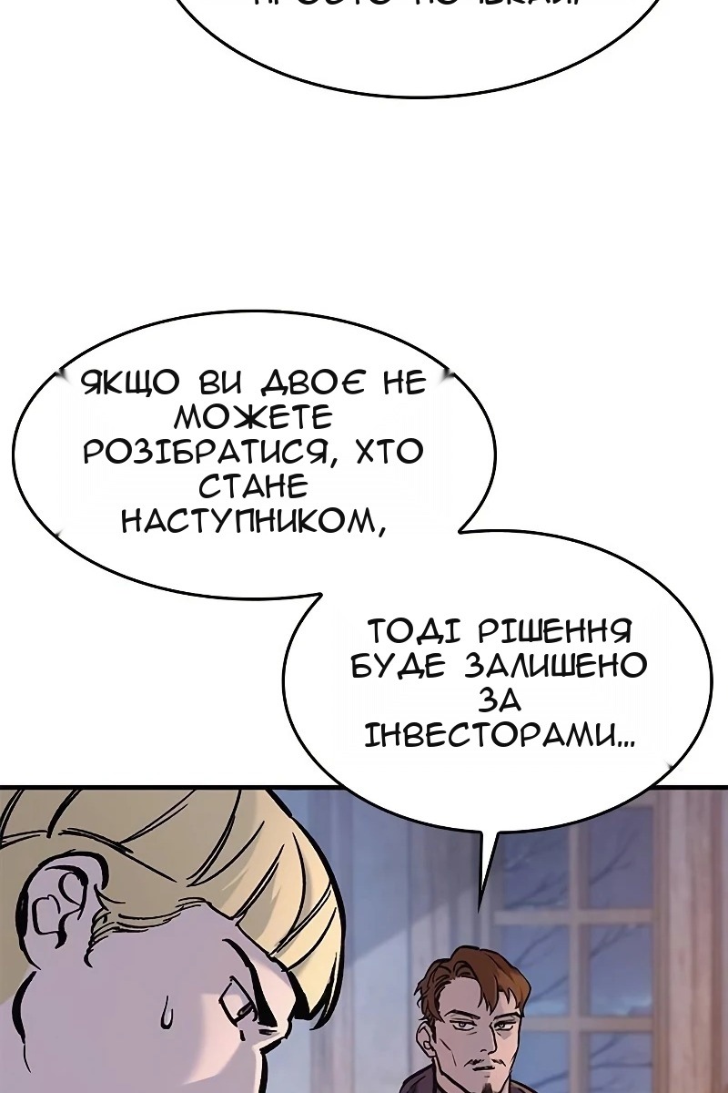 Сторінка 25