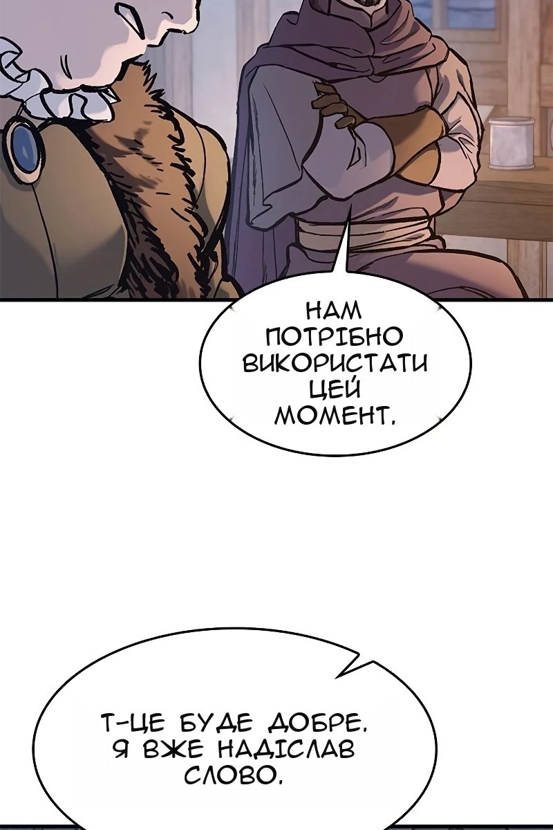 Сторінка 26