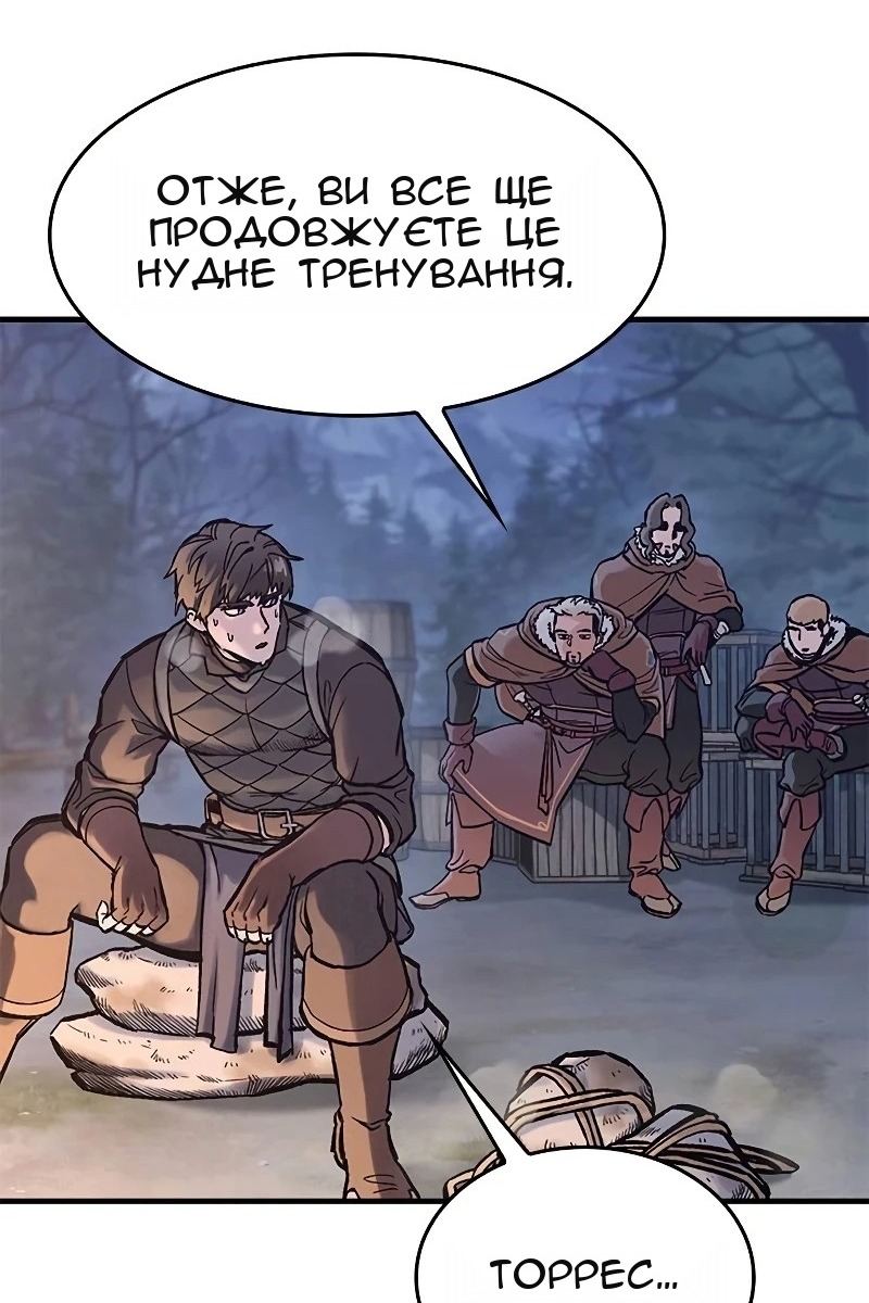 Сторінка 32