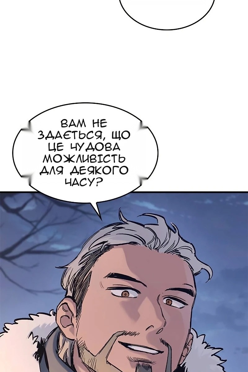 Сторінка 33