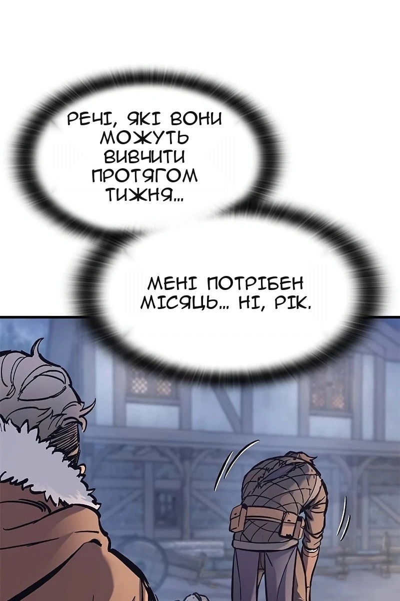 Сторінка 36