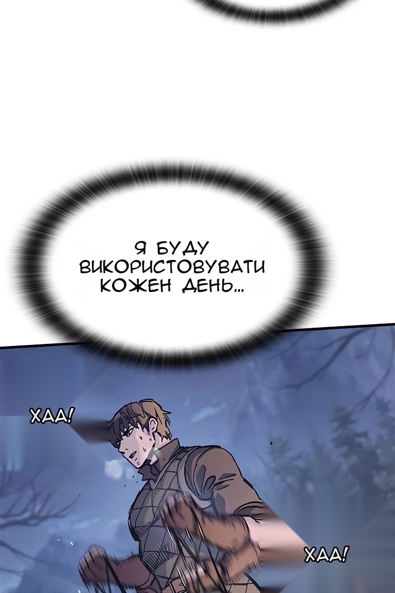 Сторінка 39