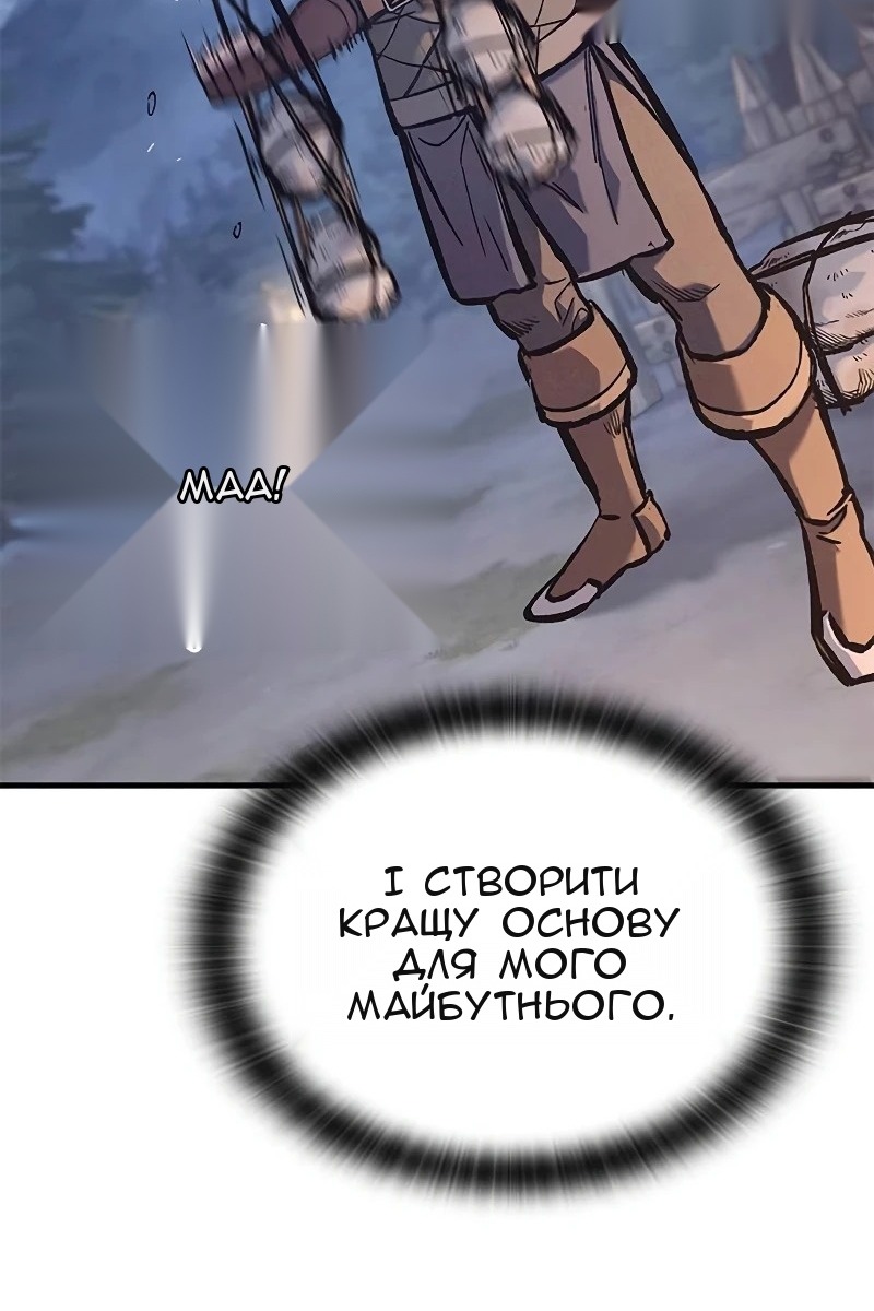 Сторінка 40