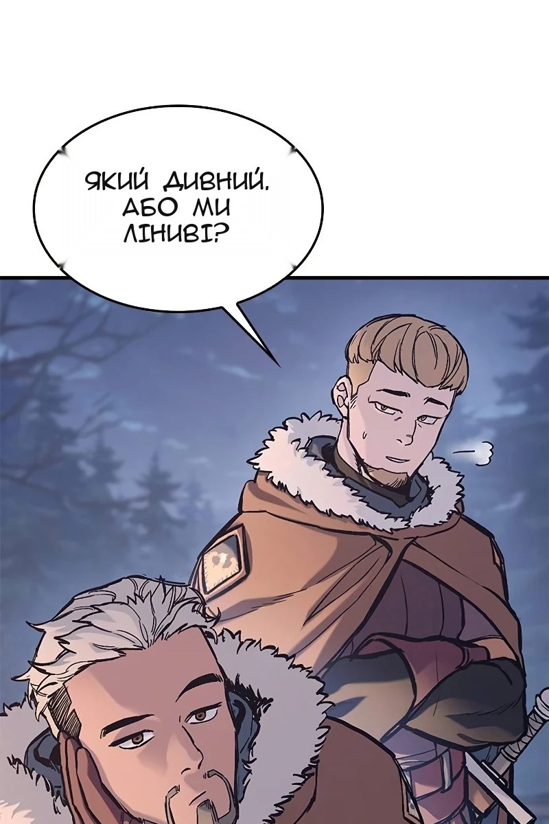 Сторінка 41