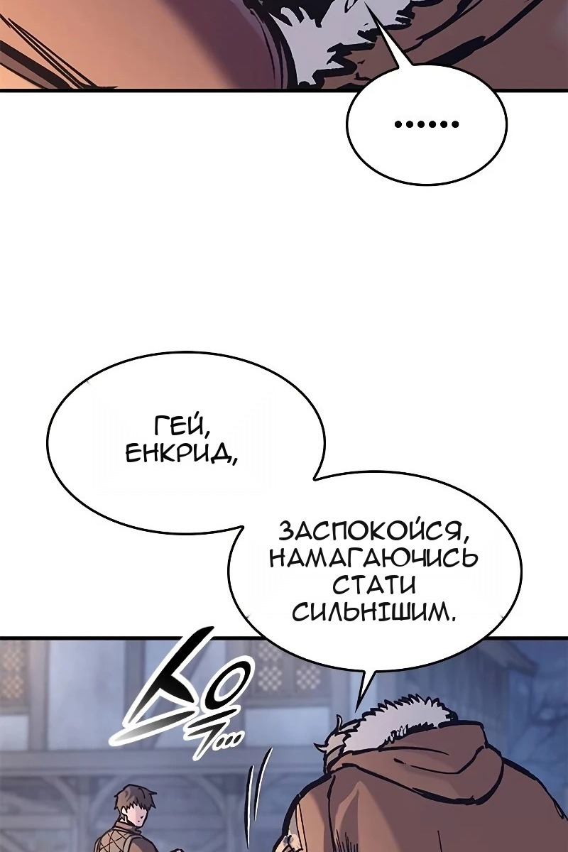 Сторінка 43