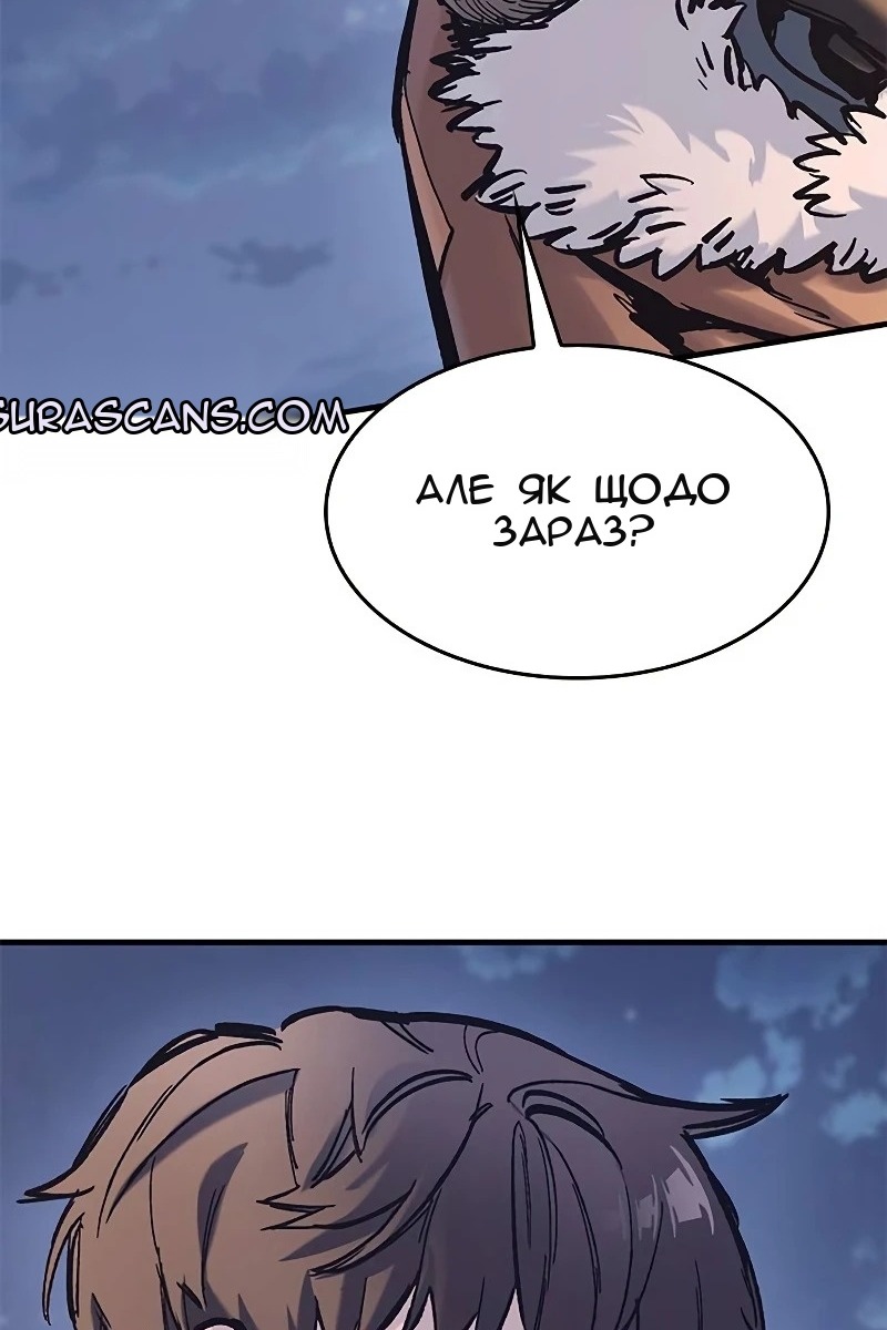 Сторінка 46