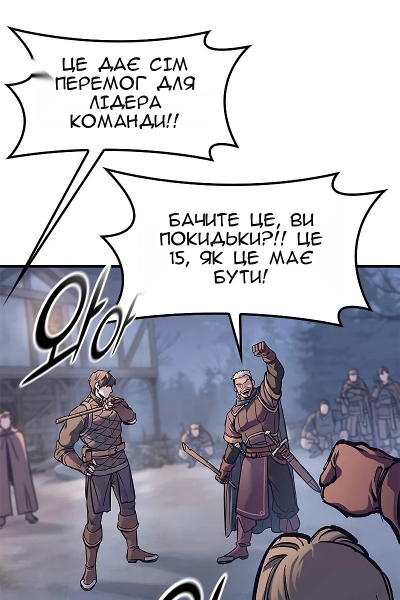 Сторінка 54
