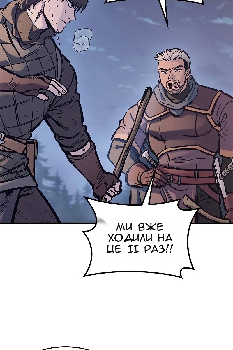 Сторінка 56
