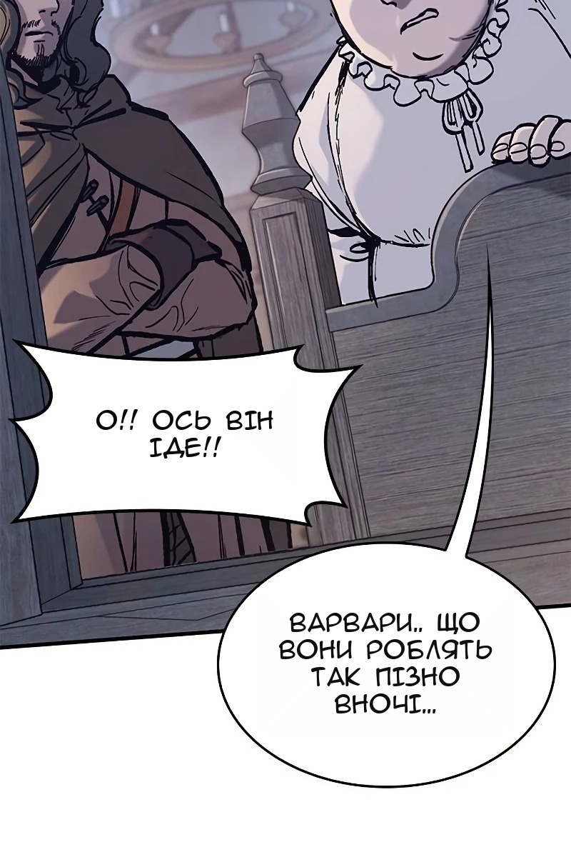 Сторінка 59