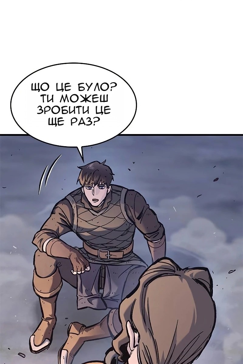 Сторінка 65