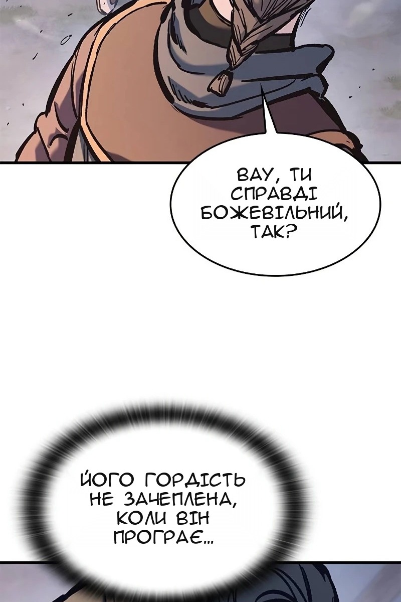 Сторінка 66