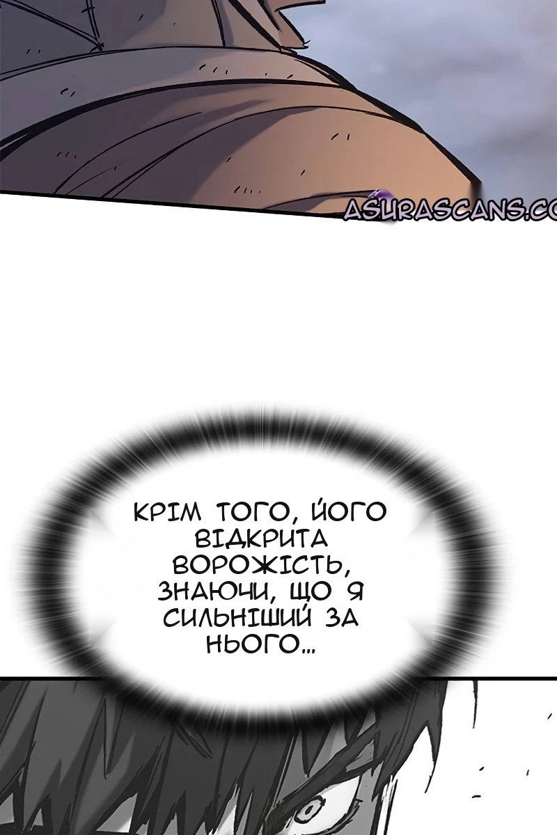 Сторінка 69