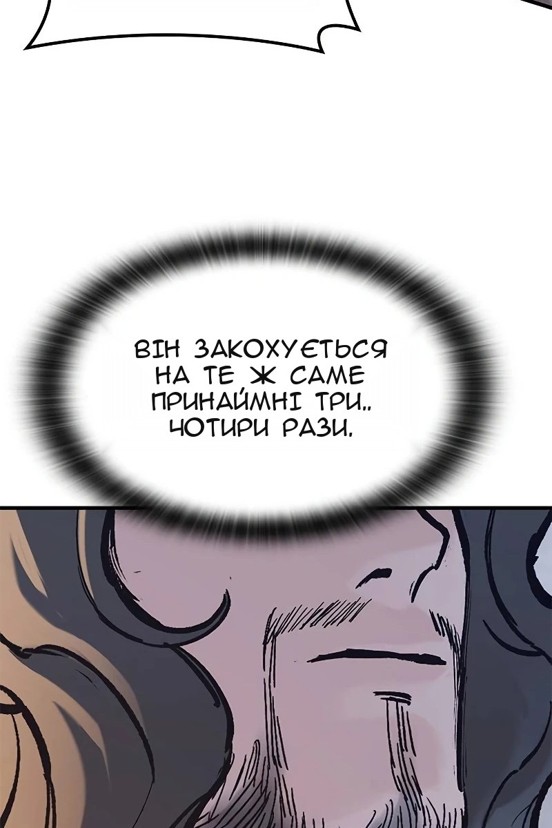 Сторінка 74