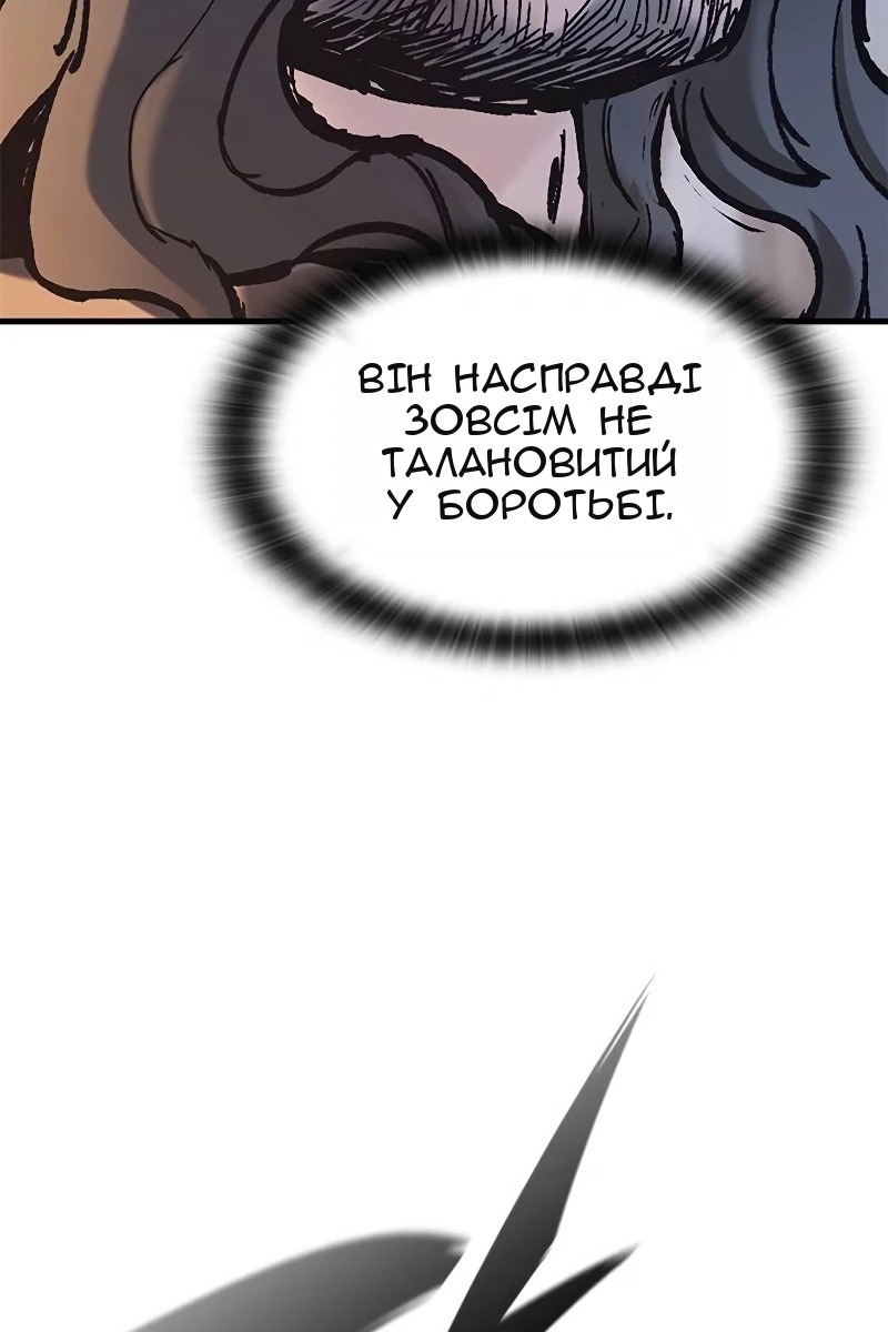Сторінка 75