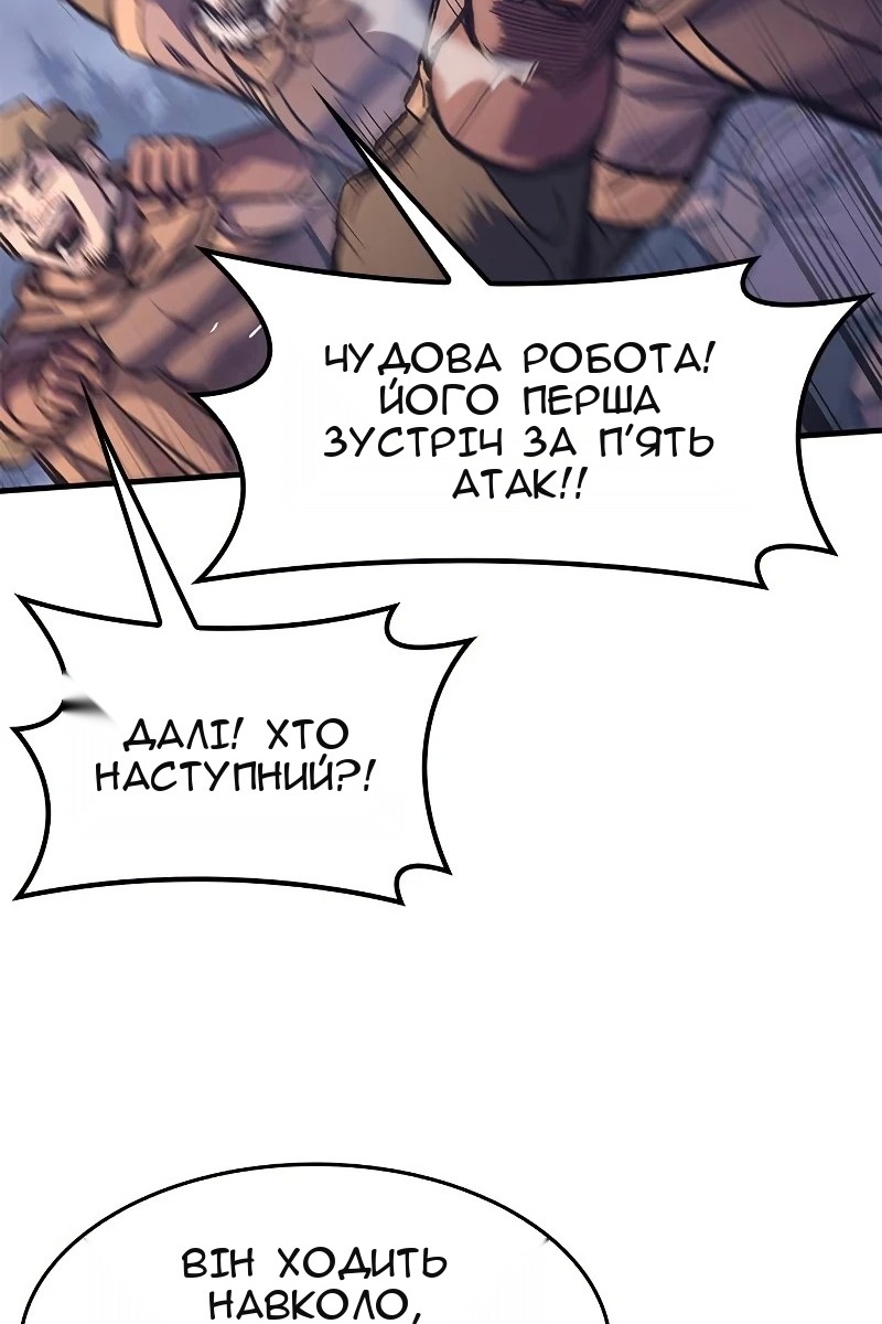 Сторінка 82