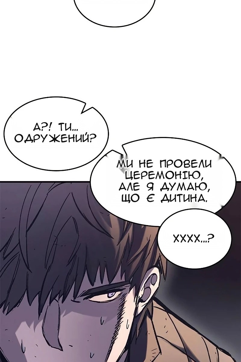 Сторінка 84