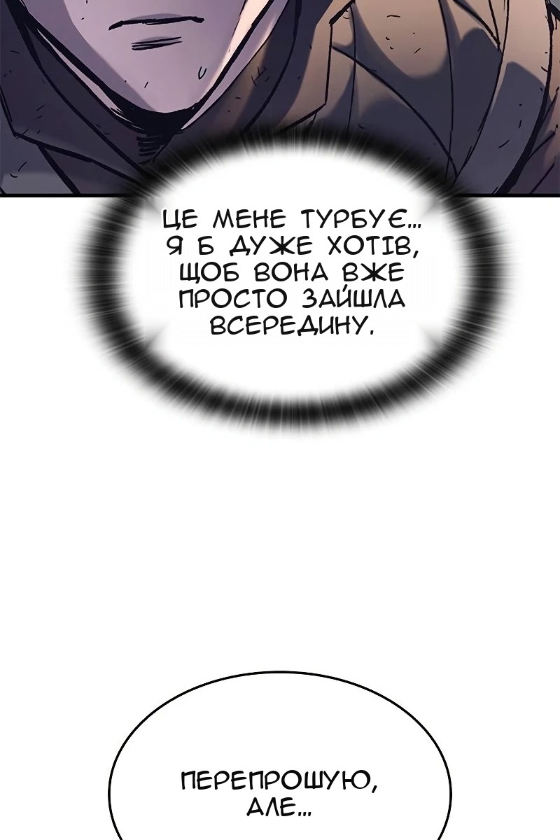 Сторінка 85