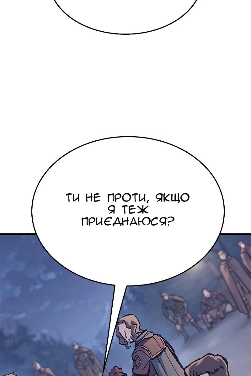 Сторінка 86