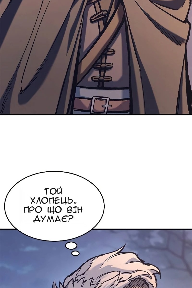 Сторінка 90