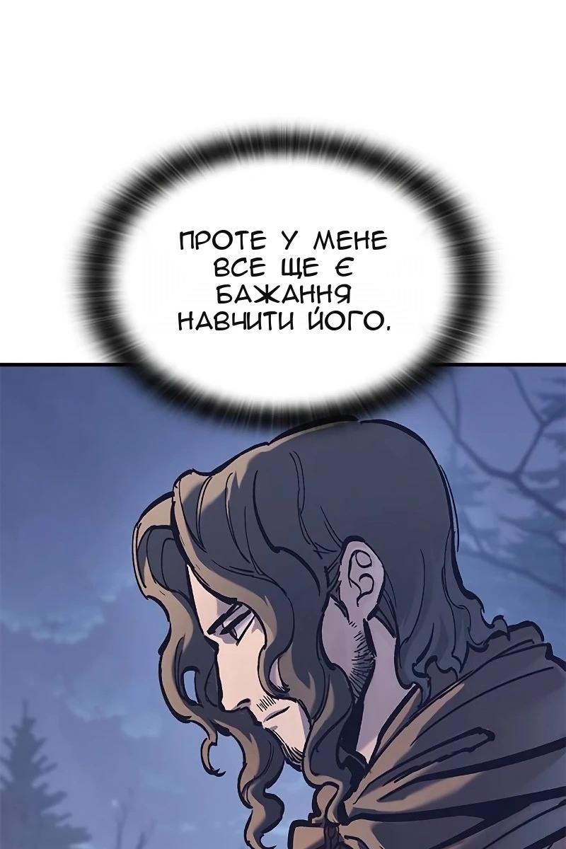 Сторінка 93