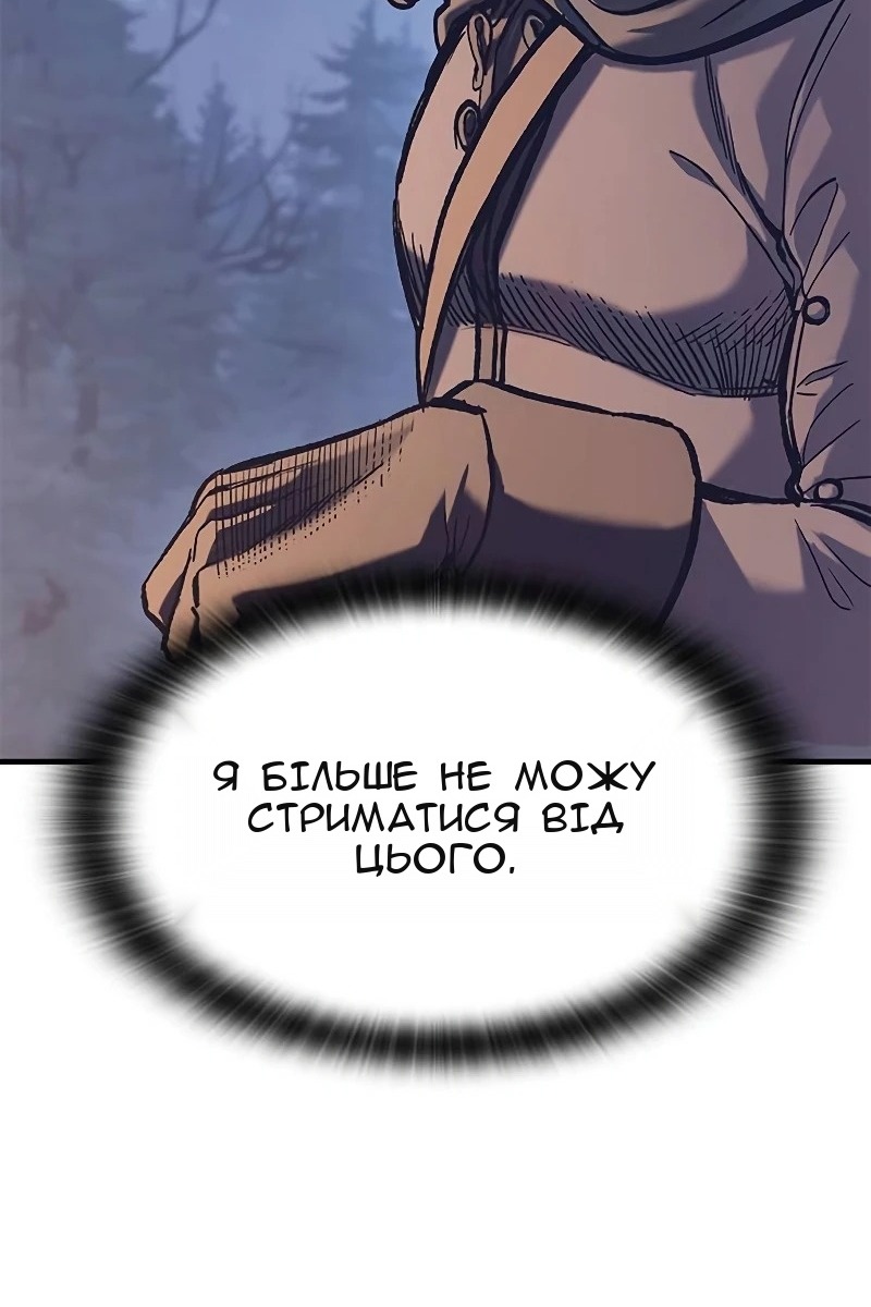 Сторінка 94