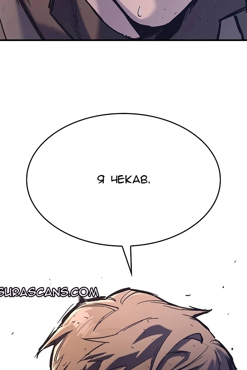 Сторінка 97