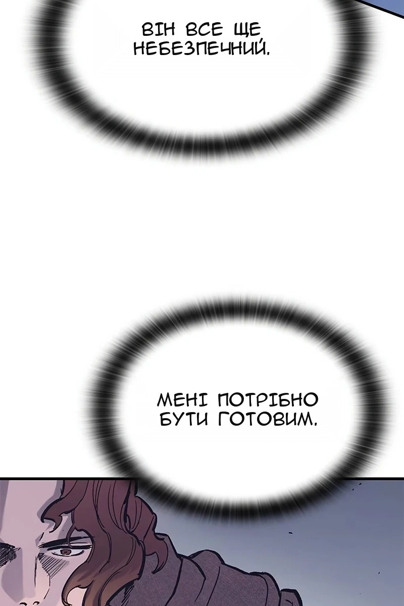 Сторінка 106